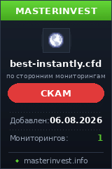 HYIP проект Best-instantly HYIP проект Best-instantly
