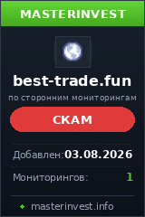 Игровой хайп проект Best-trade Игровой хайп проект Best-trade
