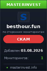Хайп игра Besthour