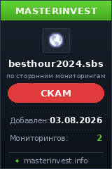 Инвест проект Besthour2024 Инвест проект Besthour2024
