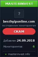 Инвест проект Besthyiponline Инвест проект Besthyiponline