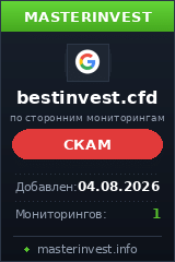 Инвест проект Bestinvest