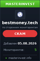 HYIP игра Bestmoney HYIP игра Bestmoney