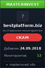 HYIP проект Best Platform Limited