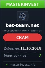Инвестиционный проект Bet Team Инвестиционный проект Bet Team