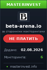 Хайп проект Beta-arena Хайп проект Beta-arena