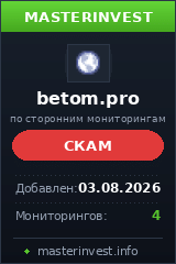 Инвестиционный проект Betom Limited Инвестиционный проект Betom Limited