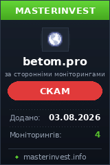 Инвестиционный проект Betom Limited Инвестиционный проект Betom Limited