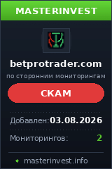 HYIP проект Betprotrader HYIP проект Betprotrader