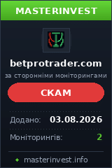 HYIP проект Betprotrader HYIP проект Betprotrader
