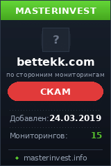 Игровой хайп проект Bet Tekk Limited Игровой хайп проект Bet Tekk Limited