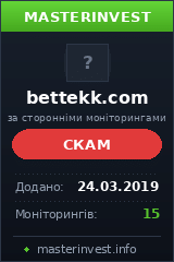 Игровой хайп проект Bet Tekk Limited
