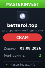 Хайп проект Betteroi Limited Хайп проект Betteroi Limited
