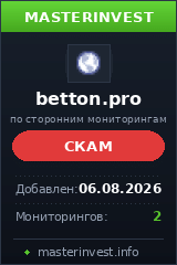 Хайп игра Betton Хайп игра Betton