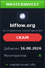 Инвестиционный проект Biflow Инвестиционный проект Biflow
