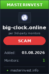 Хайп проект Big Clock Хайп проект Big Clock