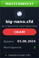 Хайп проект Big-nano
