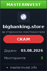 HYIP проект Bigbanking HYIP проект Bigbanking