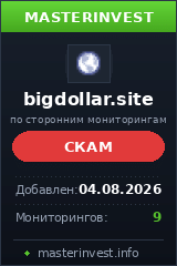 Инвестиционный проект Bigdollar Инвестиционный проект Bigdollar