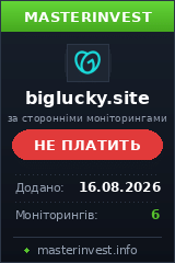 Инвестиционный хайп Biglucky Инвестиционный хайп Biglucky