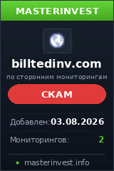 Инвестиционный проект Billted Inv Инвестиционный проект Billted Inv