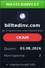 Инвестиционный проект Billted Inv Инвестиционный проект Billted Inv