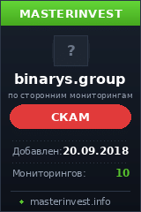 Инвестиционный хайп Binarys Group Инвестиционный хайп Binarys Group