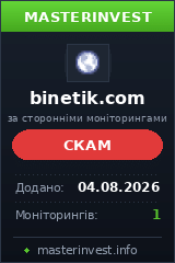 Хайп проект Binetik Хайп проект Binetik