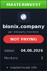 Инвест проект Bionix Инвест проект Bionix