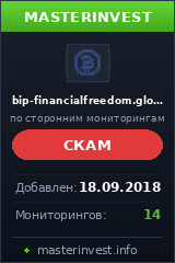 Игровой хайп проект Financial Freedom Global ltd Игровой хайп проект Financial Freedom Global ltd