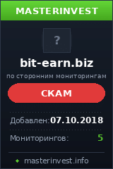 Игровой хайп проект Bit-earn Игровой хайп проект Bit-earn
