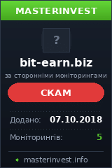 Игровой хайп проект Bit-earn Игровой хайп проект Bit-earn
