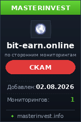 Хайп Bit-earn Хайп Bit-earn