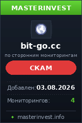 Хайп проект Bit-go Хайп проект Bit-go