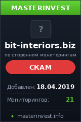 Игровой хайп проект BIT-INTERIORS Игровой хайп проект BIT-INTERIORS