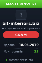 Игровой хайп проект BIT-INTERIORS Игровой хайп проект BIT-INTERIORS