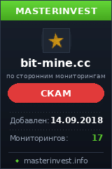 Хайп Bit-MIne
