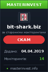 Хайп Bit Shark Хайп Bit Shark