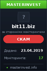 Игровой хайп проект Bit11 Limited Игровой хайп проект Bit11 Limited