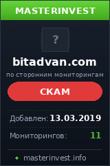 Хайп Bitadvan Хайп Bitadvan