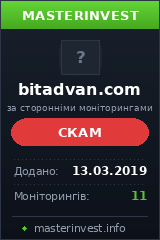 Хайп Bitadvan Хайп Bitadvan