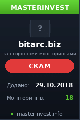 Игровой хайп проект BITARC