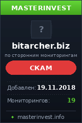 Игровой хайп проект Bitarcher