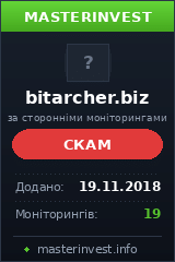 Игровой хайп проект Bitarcher Игровой хайп проект Bitarcher
