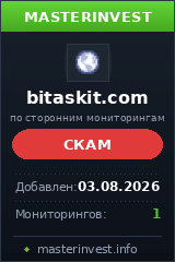 HYIP игра Bitaskit HYIP игра Bitaskit