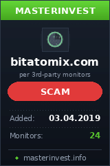 Хайп Bit Atomix Ltd