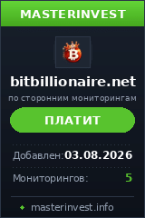 Инвестиционный проект Bitbillionaire Limited Инвестиционный проект Bitbillionaire Limited