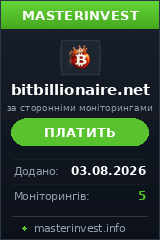 Инвестиционный проект Bitbillionaire Limited