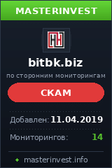 HYIP проект Bitbk Limited HYIP проект Bitbk Limited