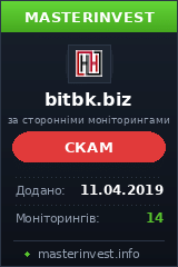 HYIP проект Bitbk Limited HYIP проект Bitbk Limited